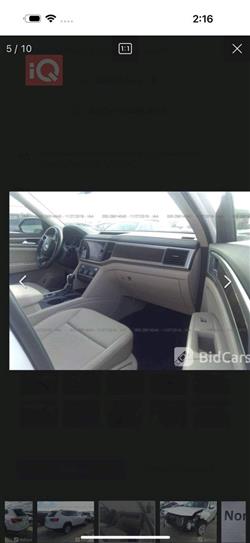 فولكسفاغن أطلس